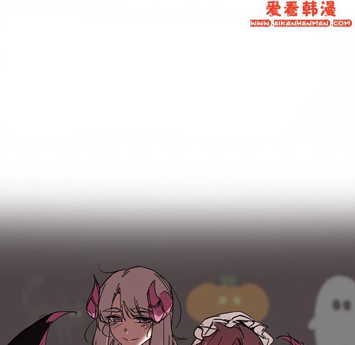 《調教開關》漫画 第47話