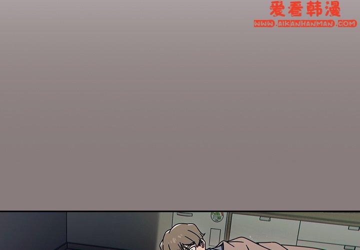 《調教開關》漫画 第48話