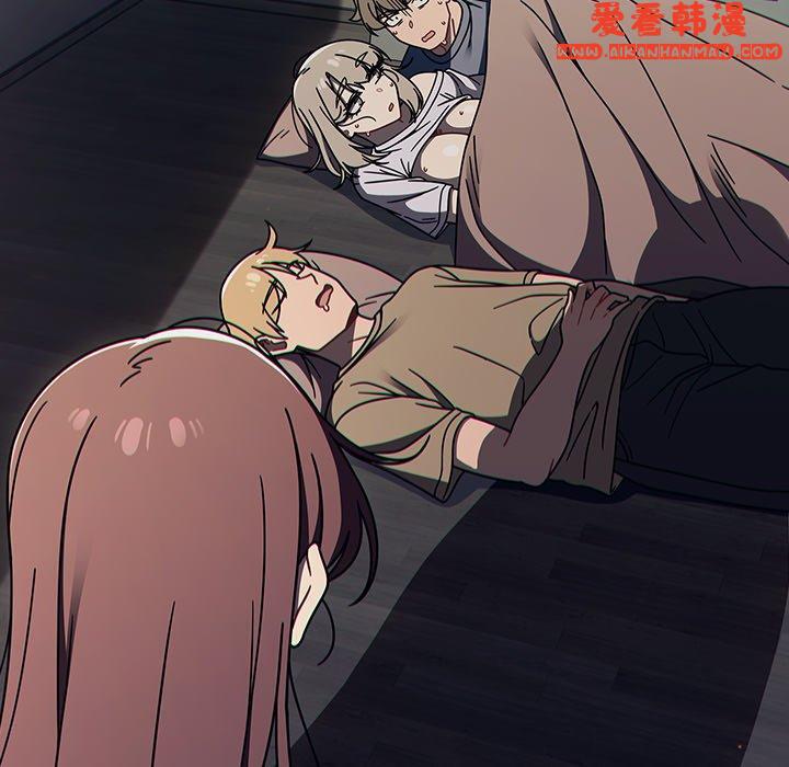 《調教開關》漫画 第48話
