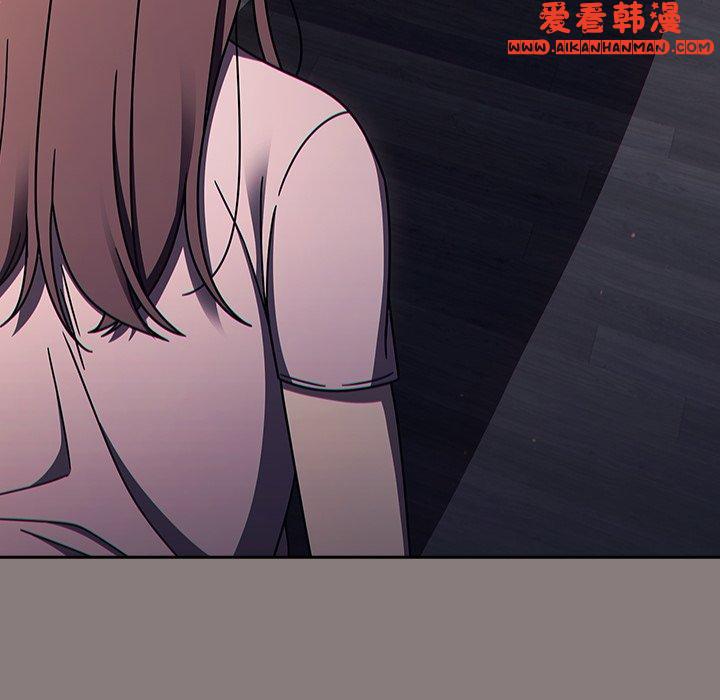 《調教開關》漫画 第48話