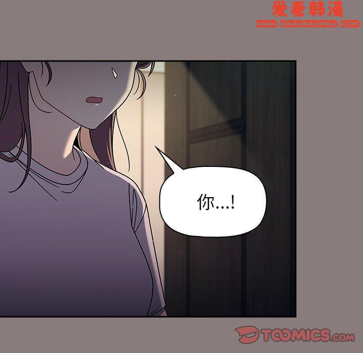 《調教開關》漫画 第48話
