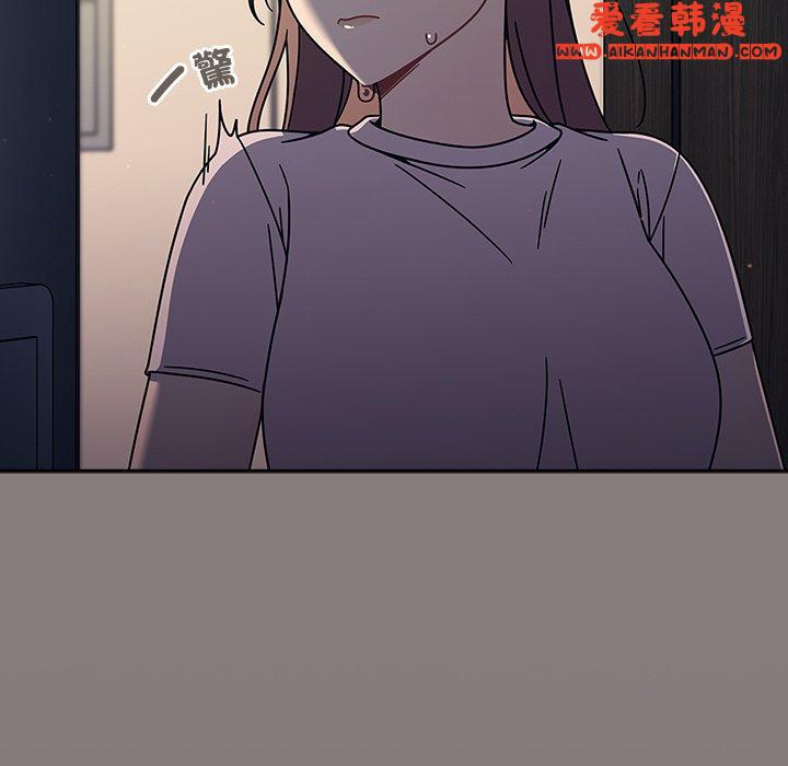 《調教開關》漫画 第48話