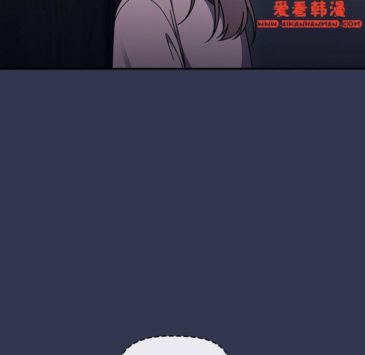 《調教開關》漫画 第48話