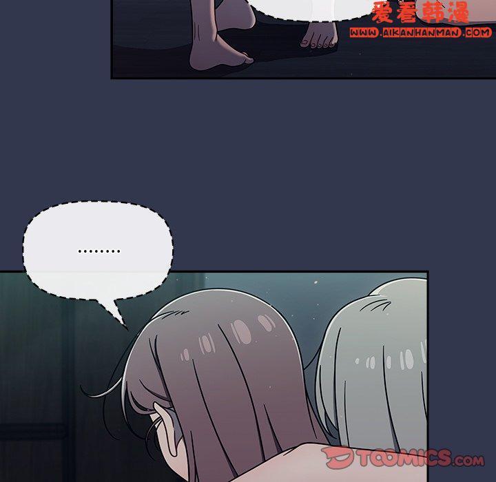 《調教開關》漫画 第48話