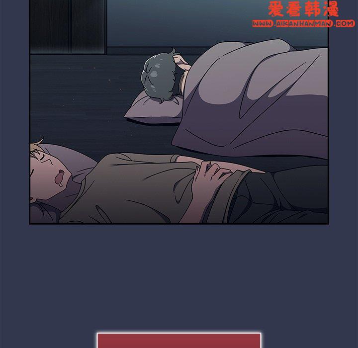 《調教開關》漫画 第48話