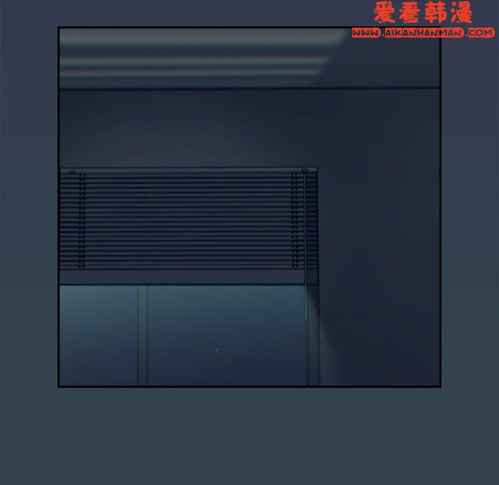 《調教開關》漫画 第48話