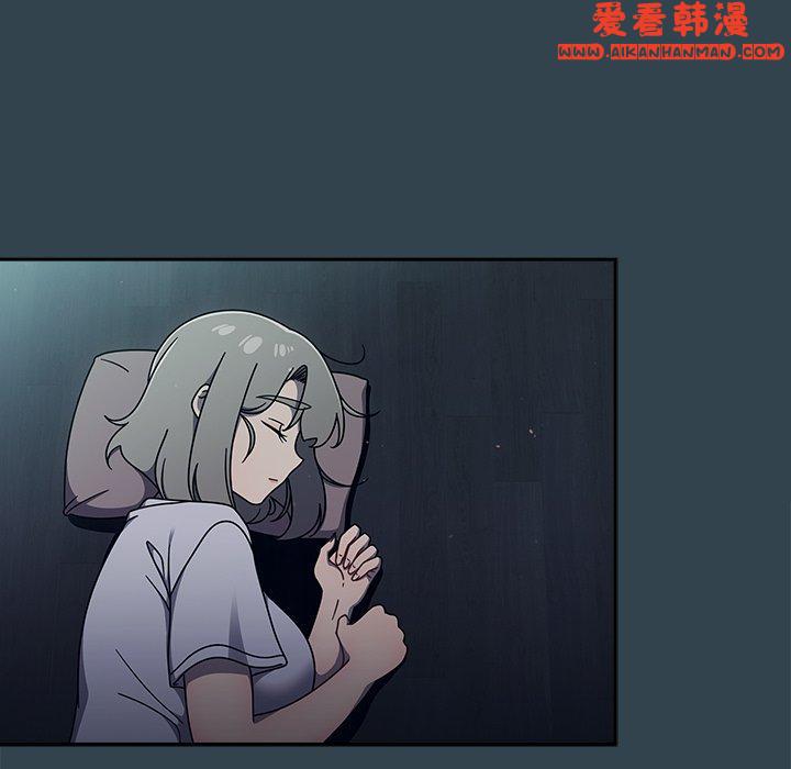 《調教開關》漫画 第48話