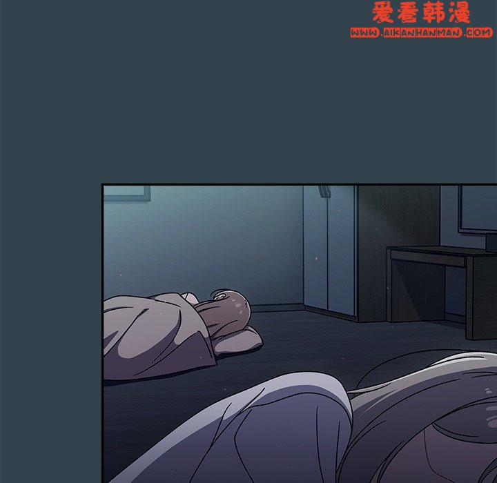《調教開關》漫画 第48話