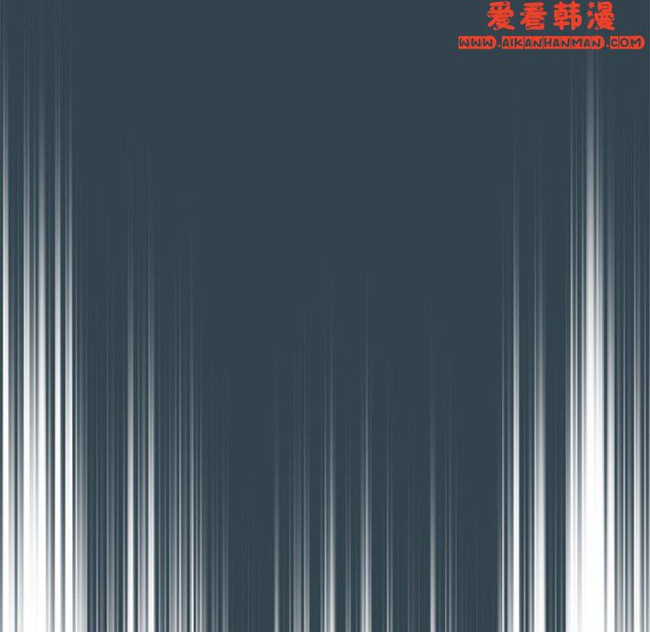 《調教開關》漫画 第48話