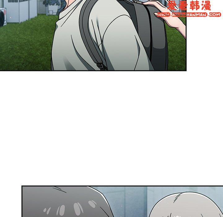 《調教開關》漫画 第48話