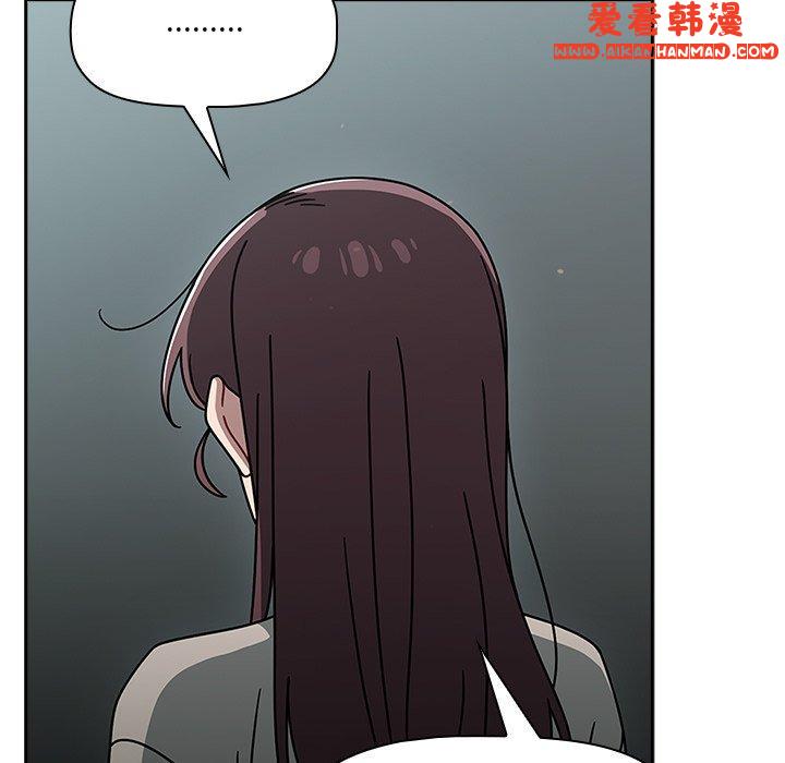 《調教開關》漫画 第48話