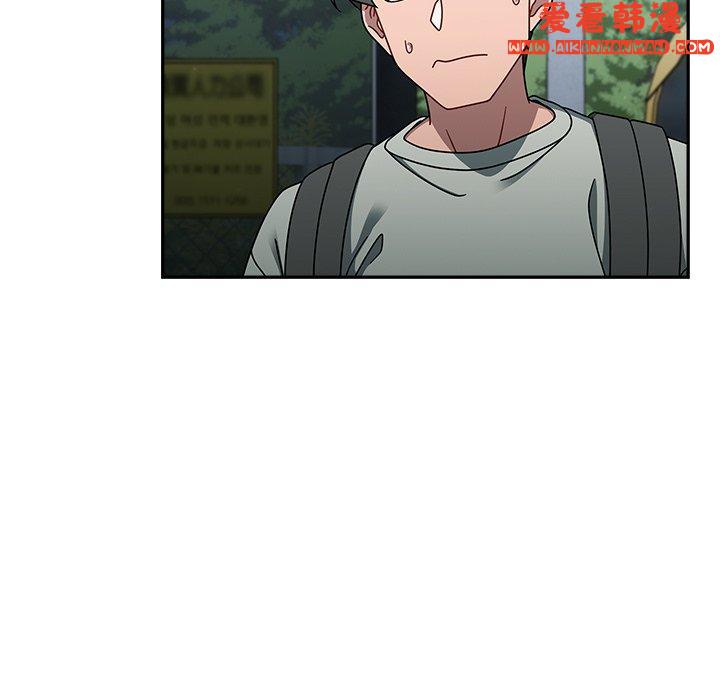 《調教開關》漫画 第48話