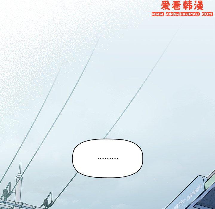 《調教開關》漫画 第48話