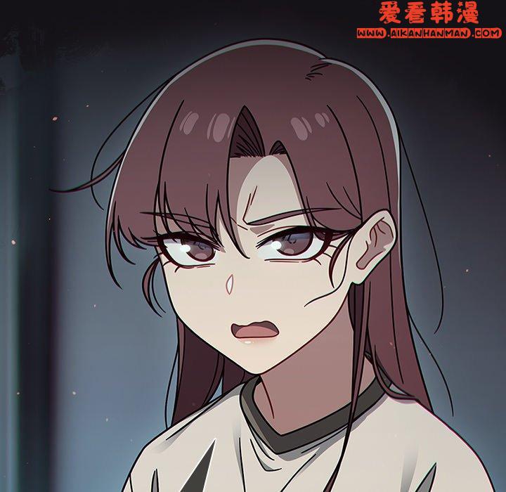 《調教開關》漫画 第48話