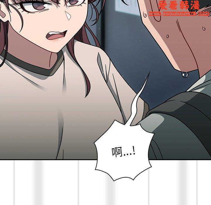 《調教開關》漫画 第48話