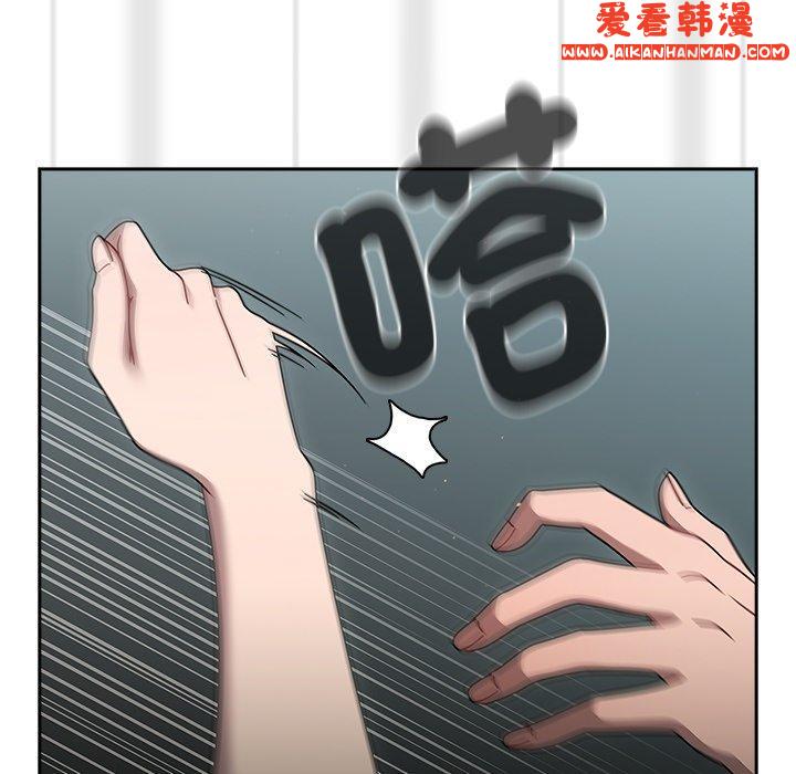 《調教開關》漫画 第48話