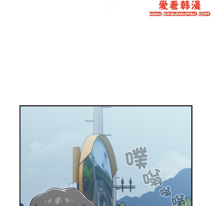 《調教開關》漫画 第48話