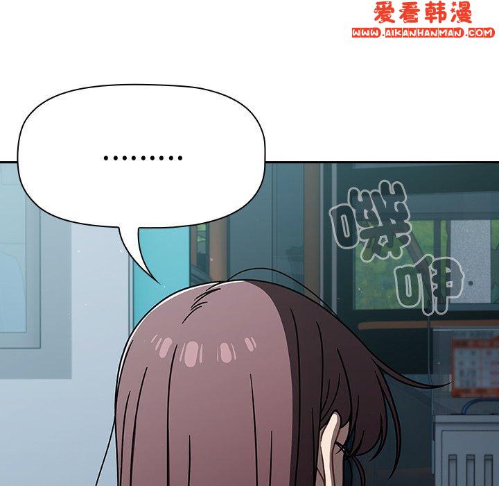 《調教開關》漫画 第48話