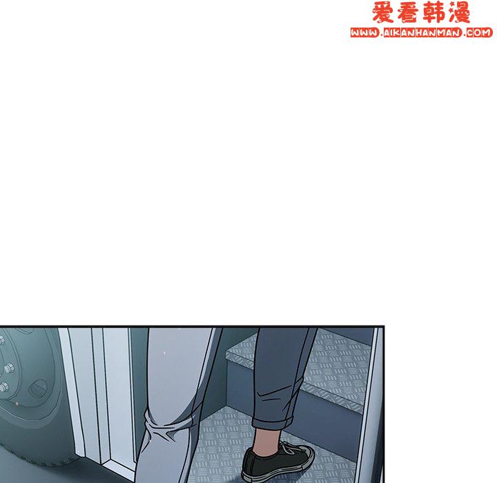 《調教開關》漫画 第48話