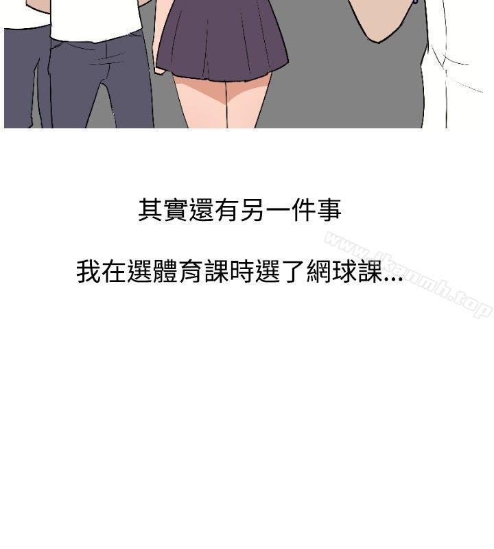 《調教女大生》漫画 第5話