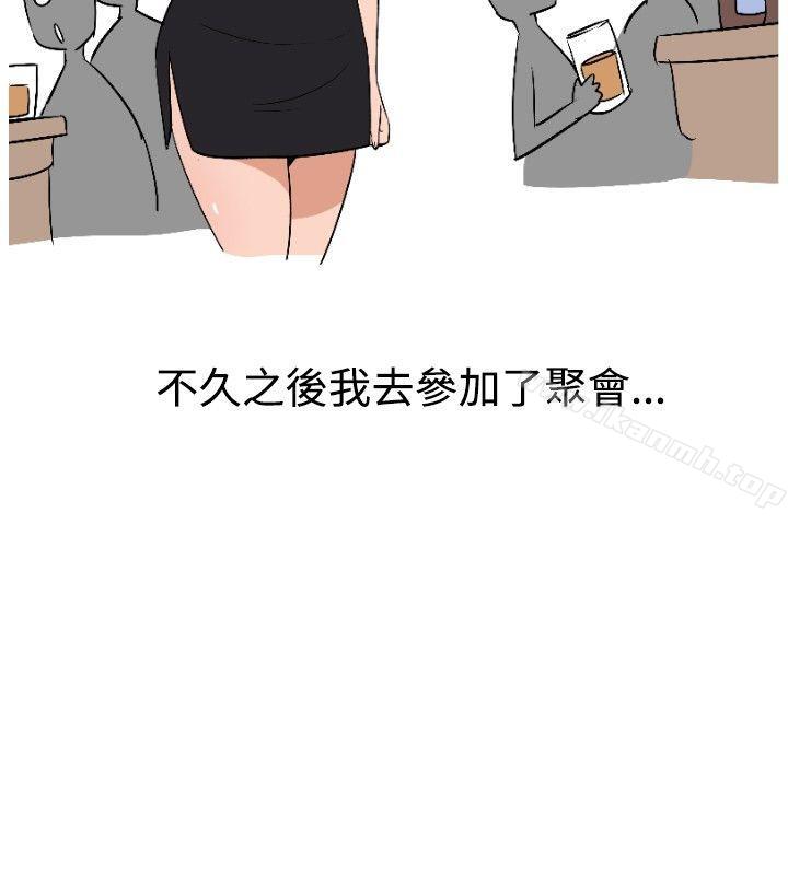 《調教女大生》漫画 第5話