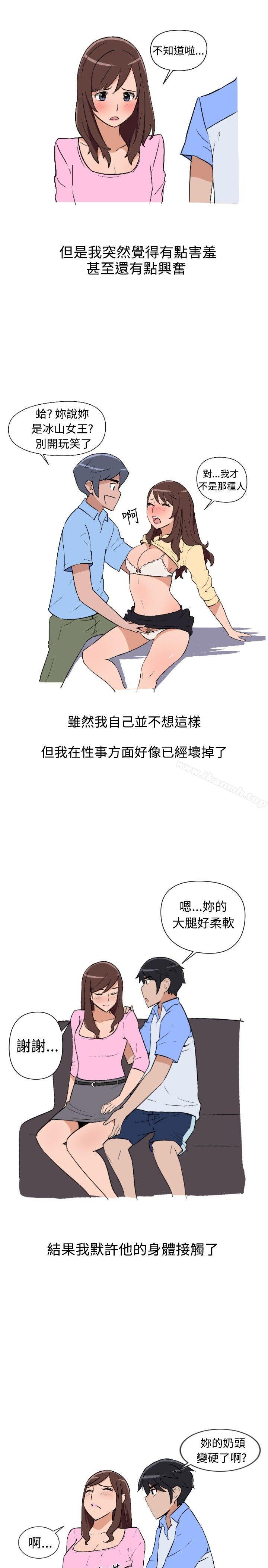 《調教女大生》漫画 第6話