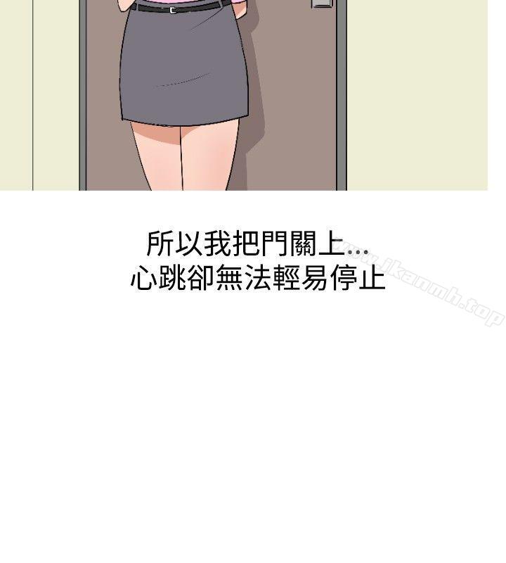 《調教女大生》漫画 第6話