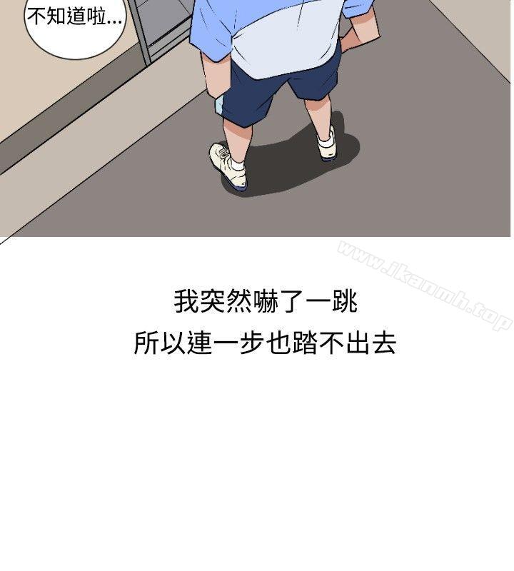 《調教女大生》漫画 第6話