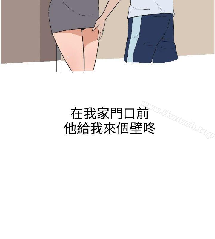 《調教女大生》漫画 第6話