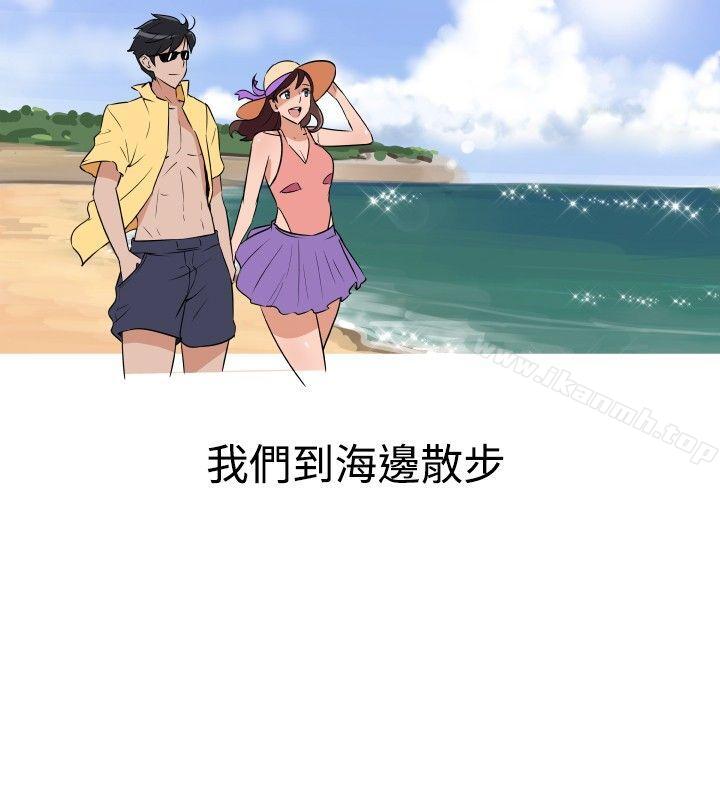 《調教女大生》漫画 第11話