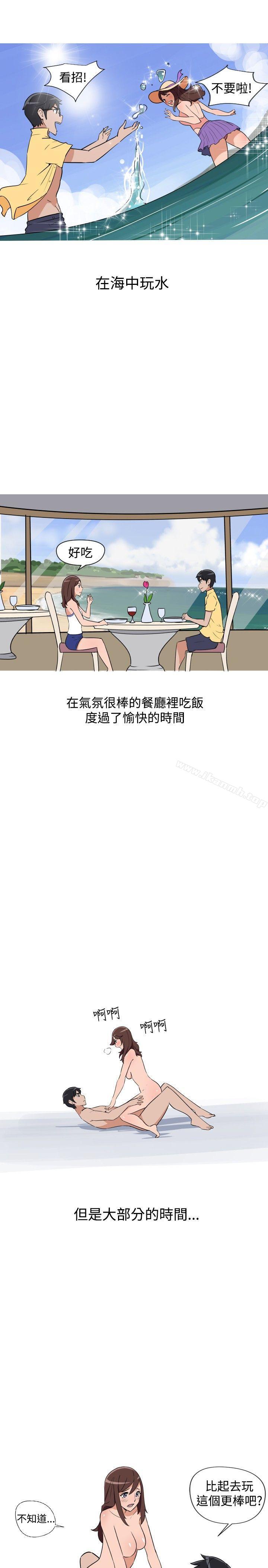 《調教女大生》漫画 第11話