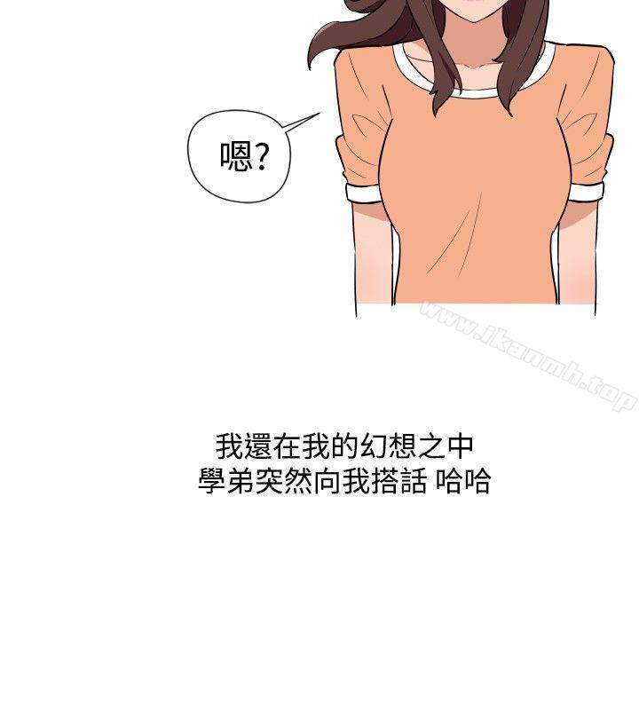 《調教女大生》漫画 第13話