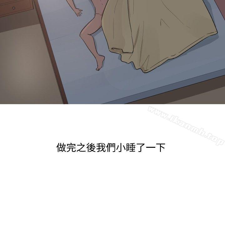 《調教女大生》漫画 第18話