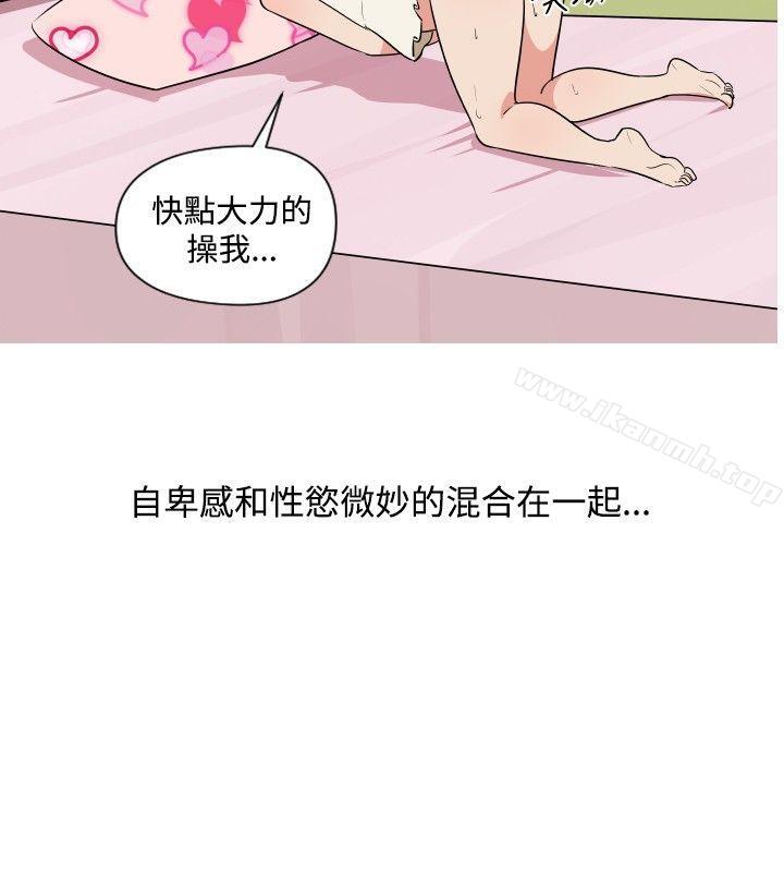《調教女大生》漫画 第21話