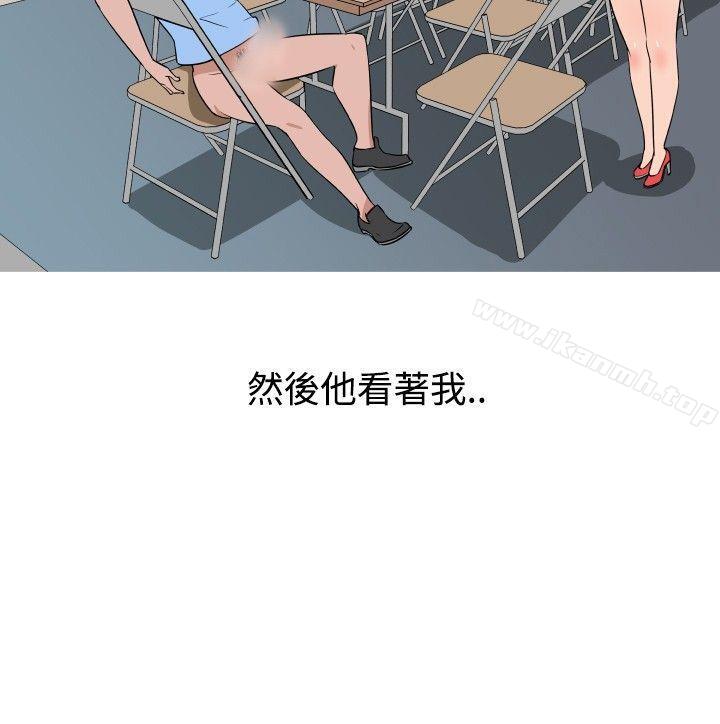 《調教女大生》漫画 第22話