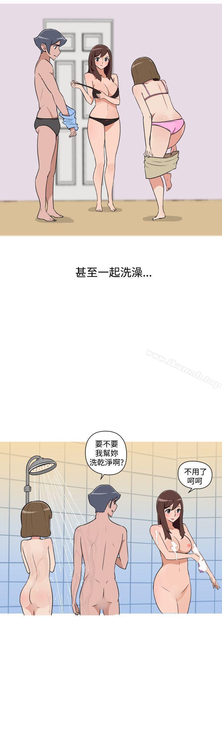 《調教女大生》漫画 第24話
