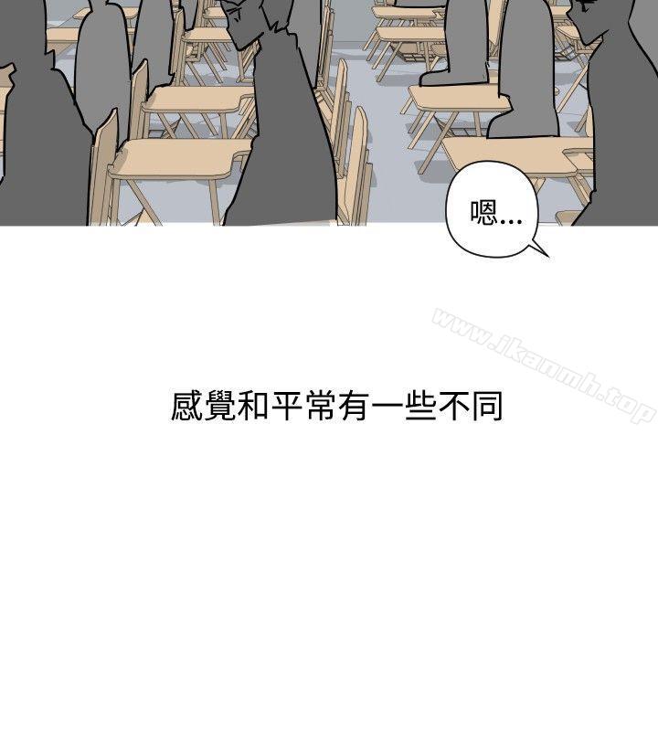 《調教女大生》漫画 第26話