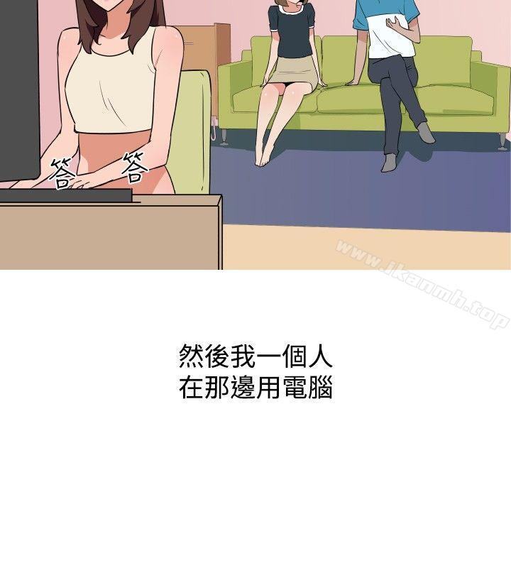 《調教女大生》漫画 第27話