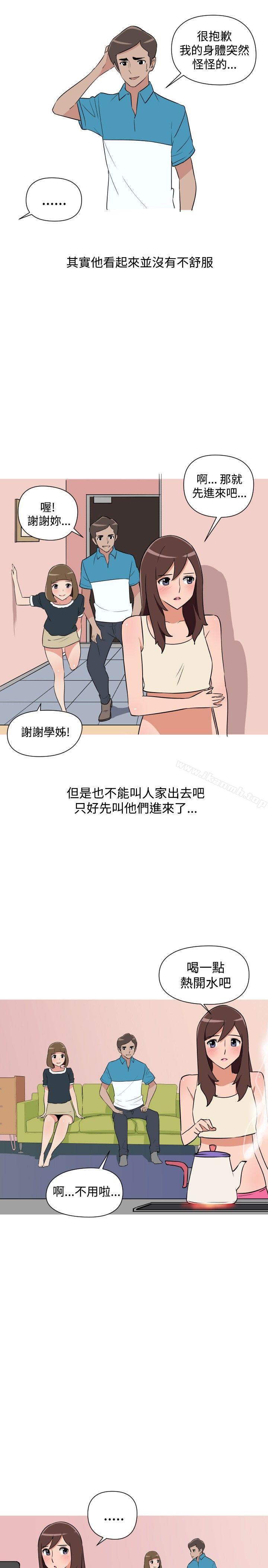 《調教女大生》漫画 第27話