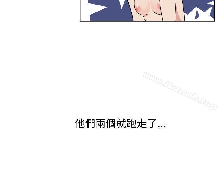 《調教女大生》漫画 第30話