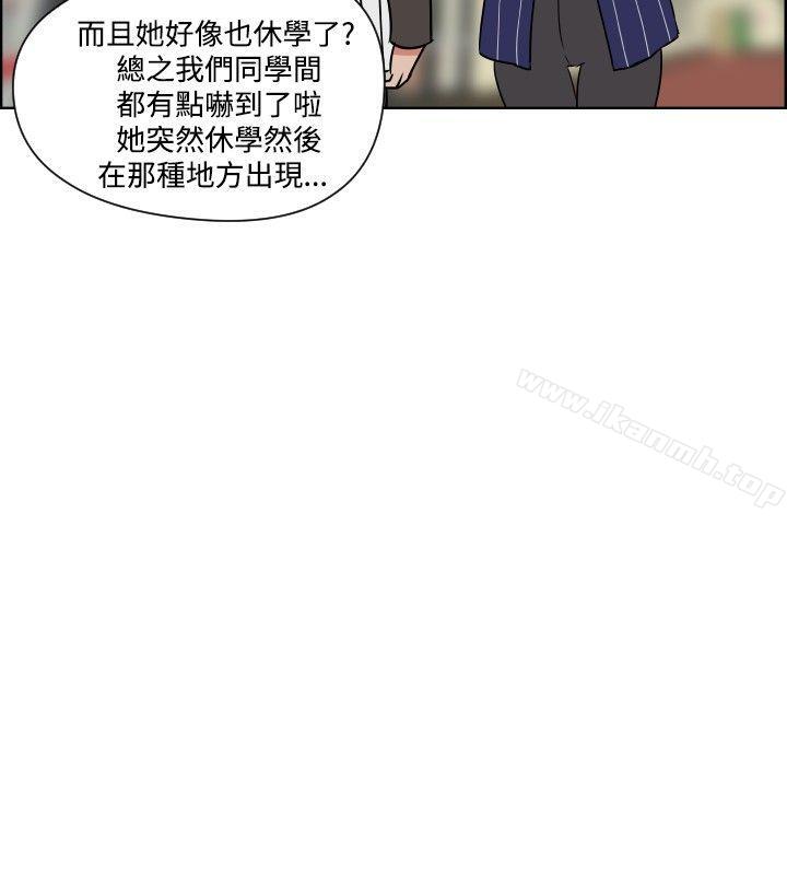 《調教女大生》漫画 第31話