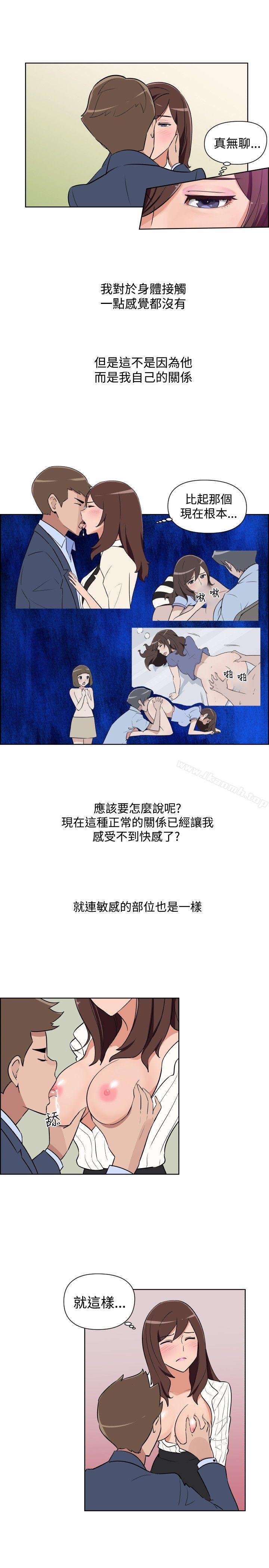 《調教女大生》漫画 第31話
