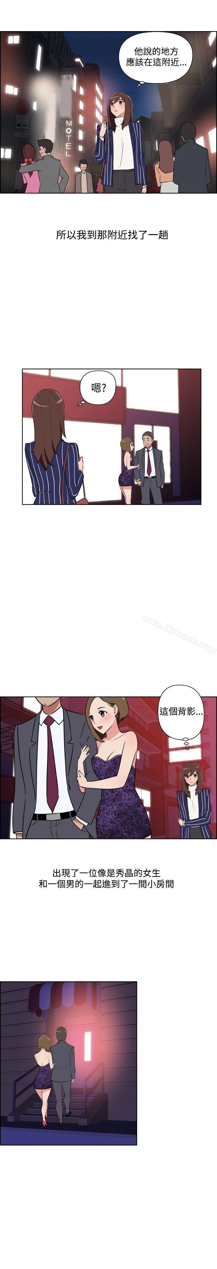 《調教女大生》漫画 第31話