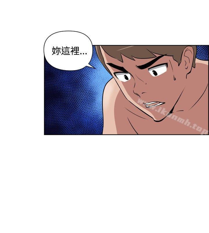 《調教女大生》漫画 第32話