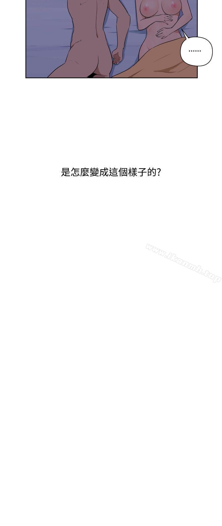 《調教女大生》漫画 最終話