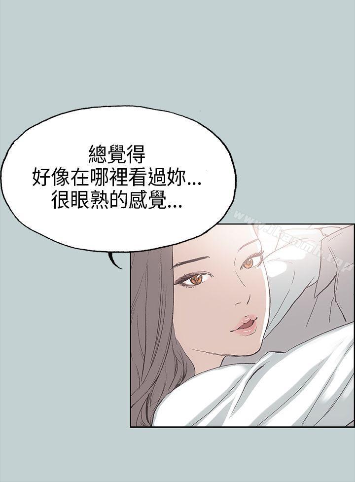 《適合劈腿的好日子》漫画 第2話