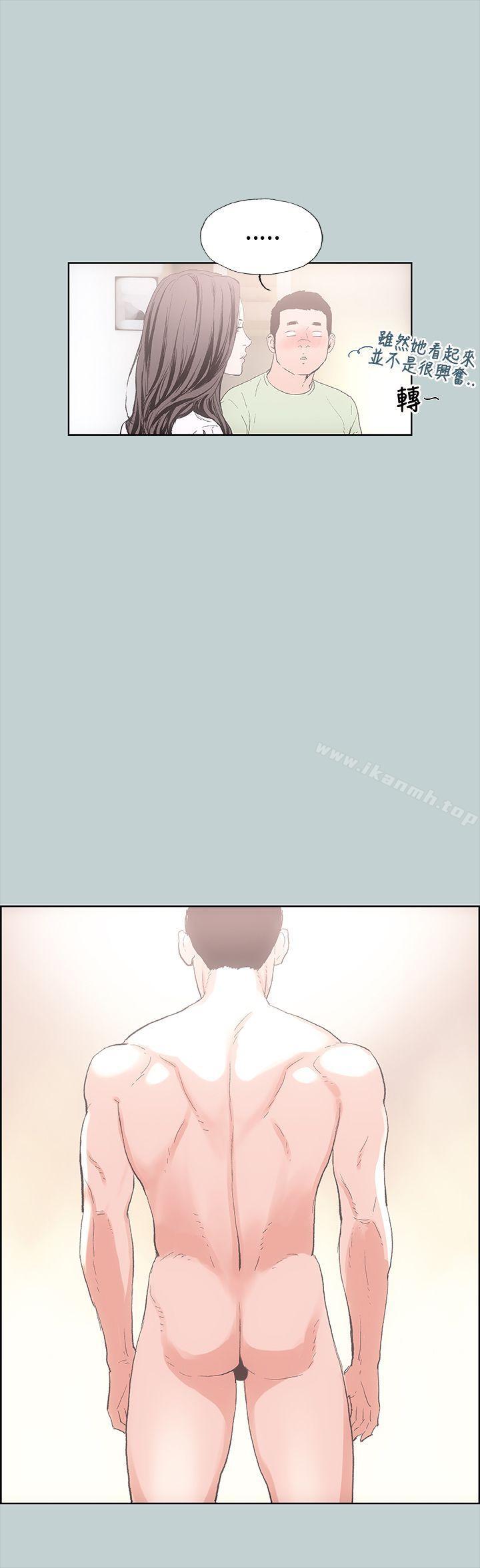 《適合劈腿的好日子》漫画 第2話