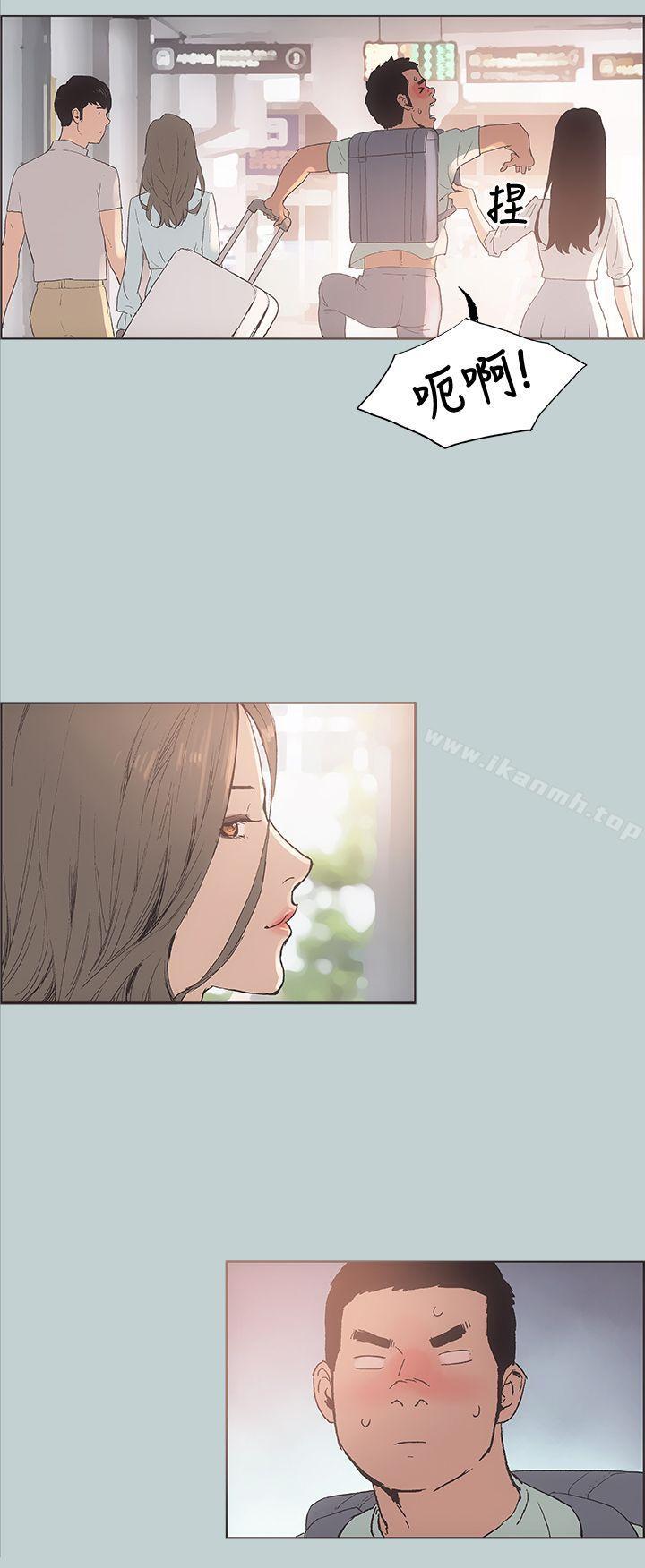 《適合劈腿的好日子》漫画 第3話