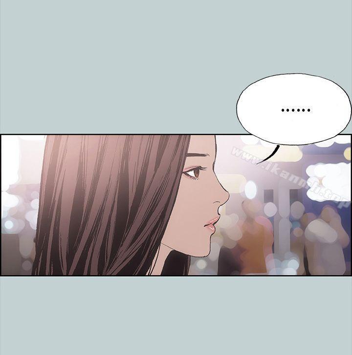 《適合劈腿的好日子》漫画 第3話