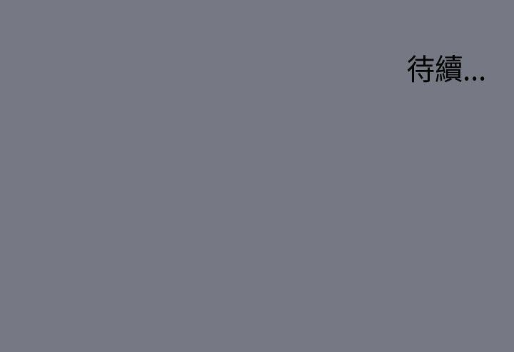 《適合劈腿的好日子》漫画 第3話